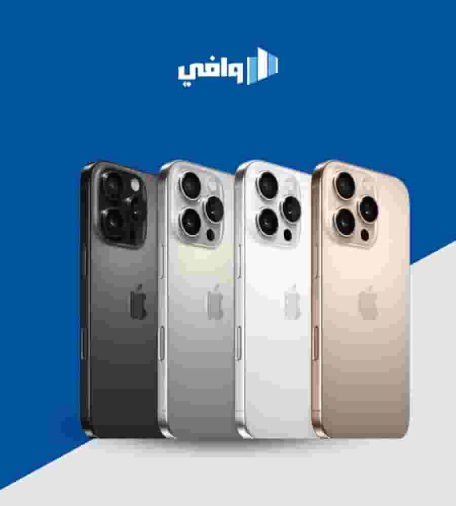 ايفون 16 بروماكس 