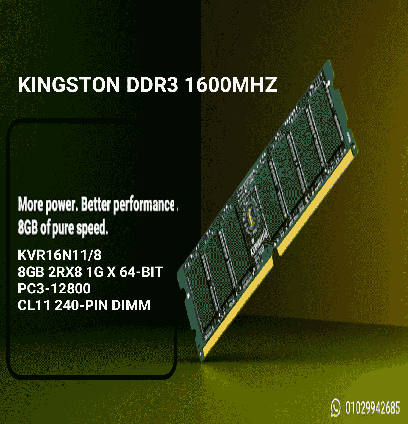 ذاكرة رام كينجستون 8 جيجابايت