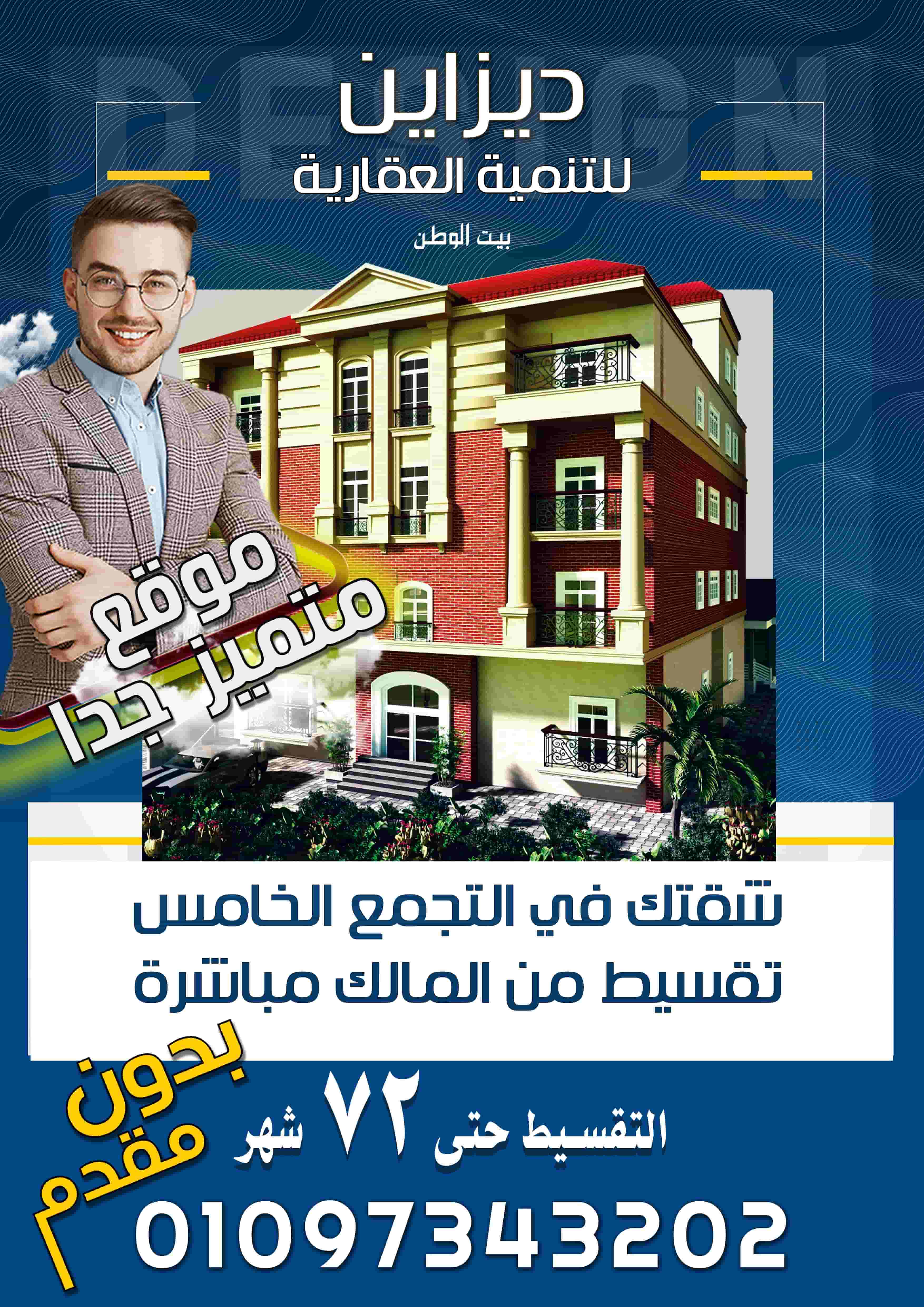 مصمم جرافيك