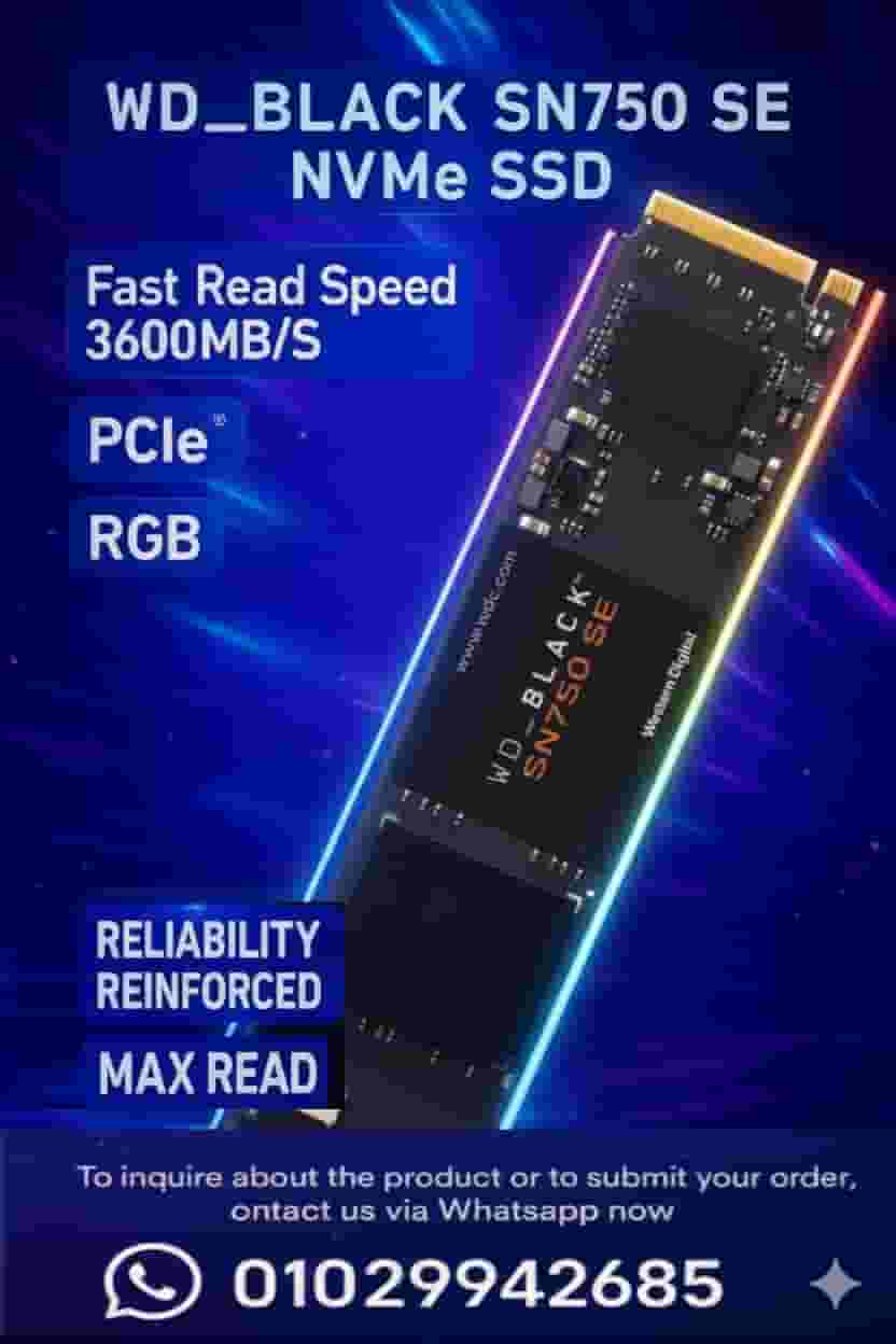 ويسترن ديجيتال 500 جيجابايت لألعاب الكمبيوتر