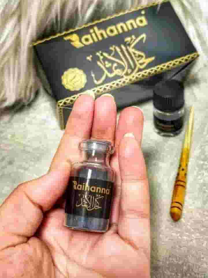 كحل الاثمد