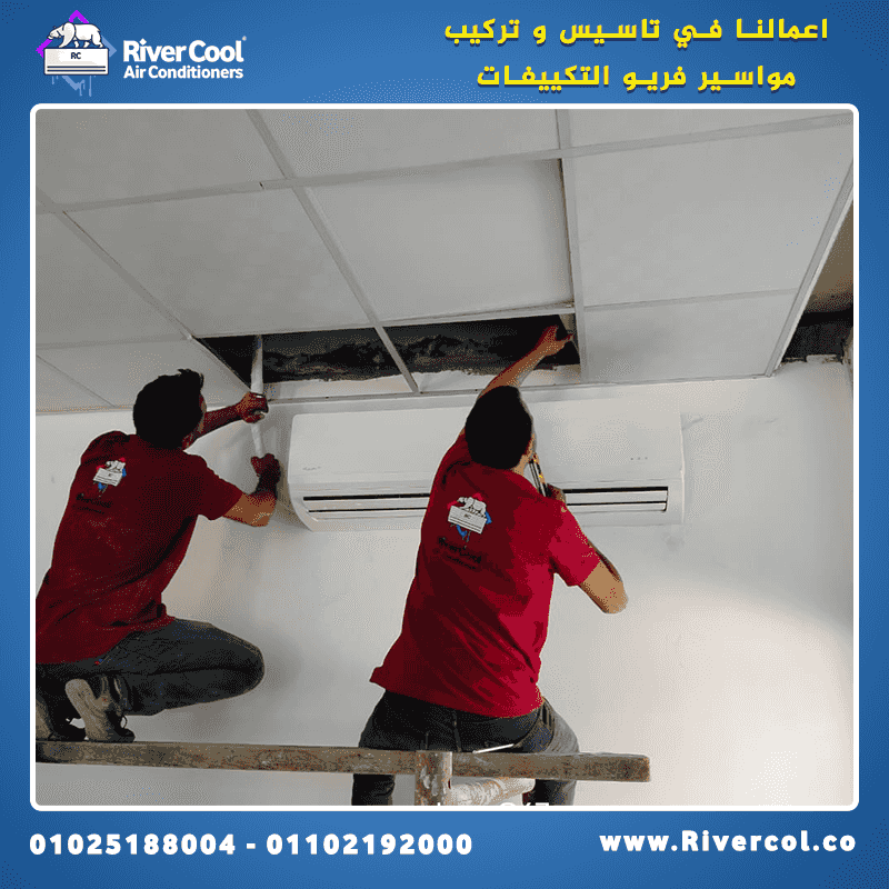 Copper air conditioning pipes 