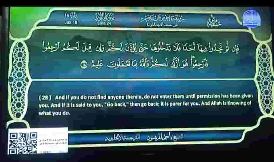 تلفزيون سامسونج