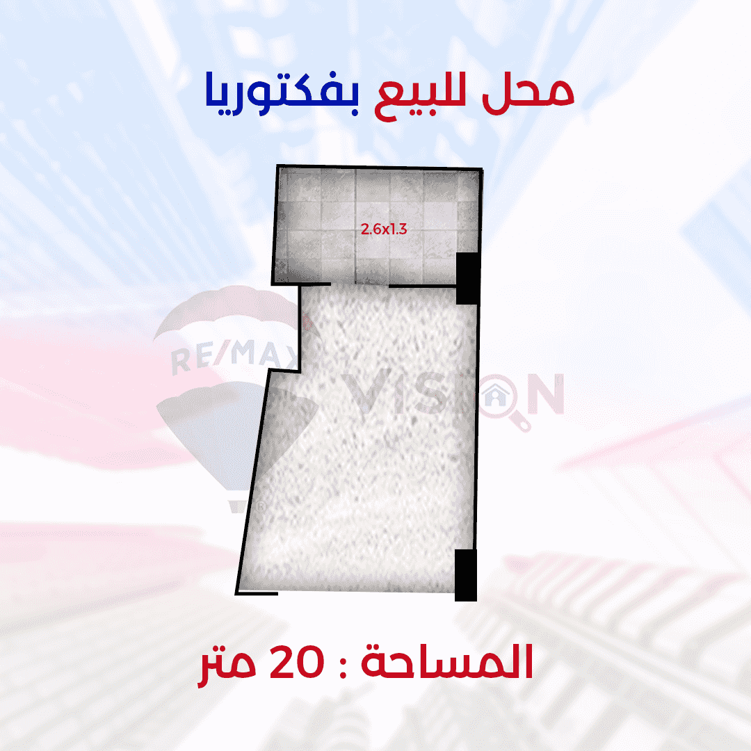 محل للبيع  – فيكتوريا – جمال عبد الناصر
