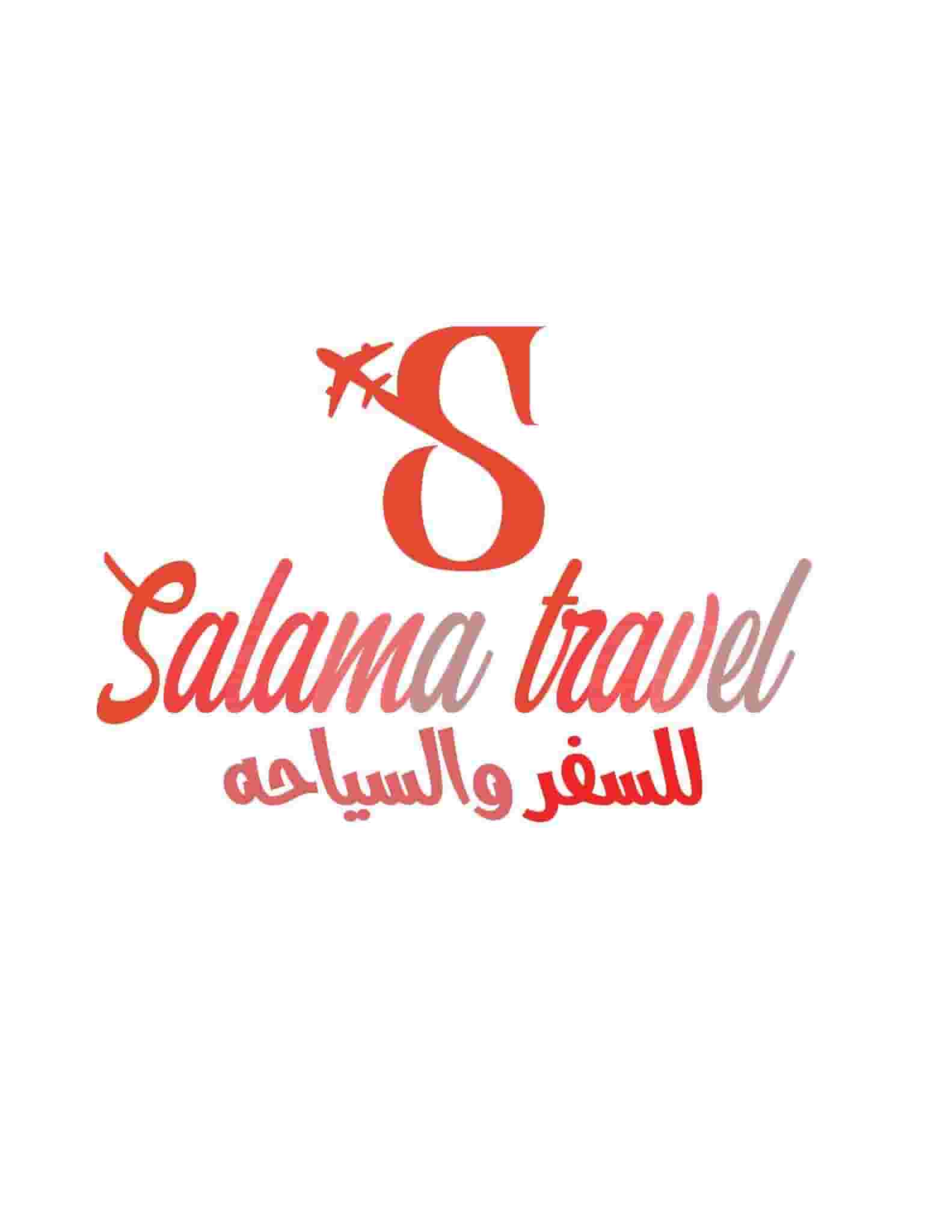 Security approval services for Egypt