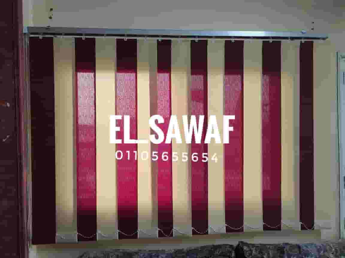 ستائر شرائح