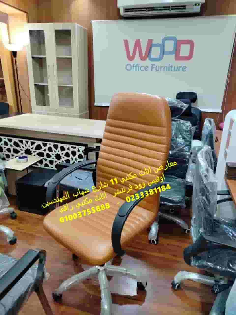 Manager chair in leather, any color, one year warranty