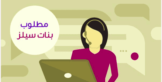 Employees are required to work in a real estate company 