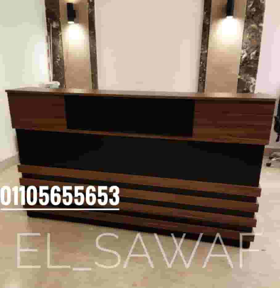Modern reception counter 