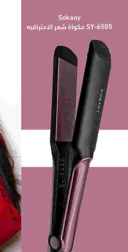 Sokany hair iron