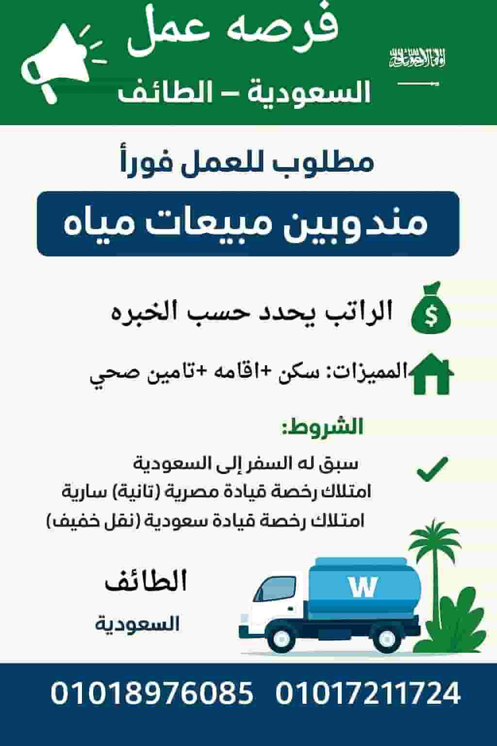 A sales representative is required