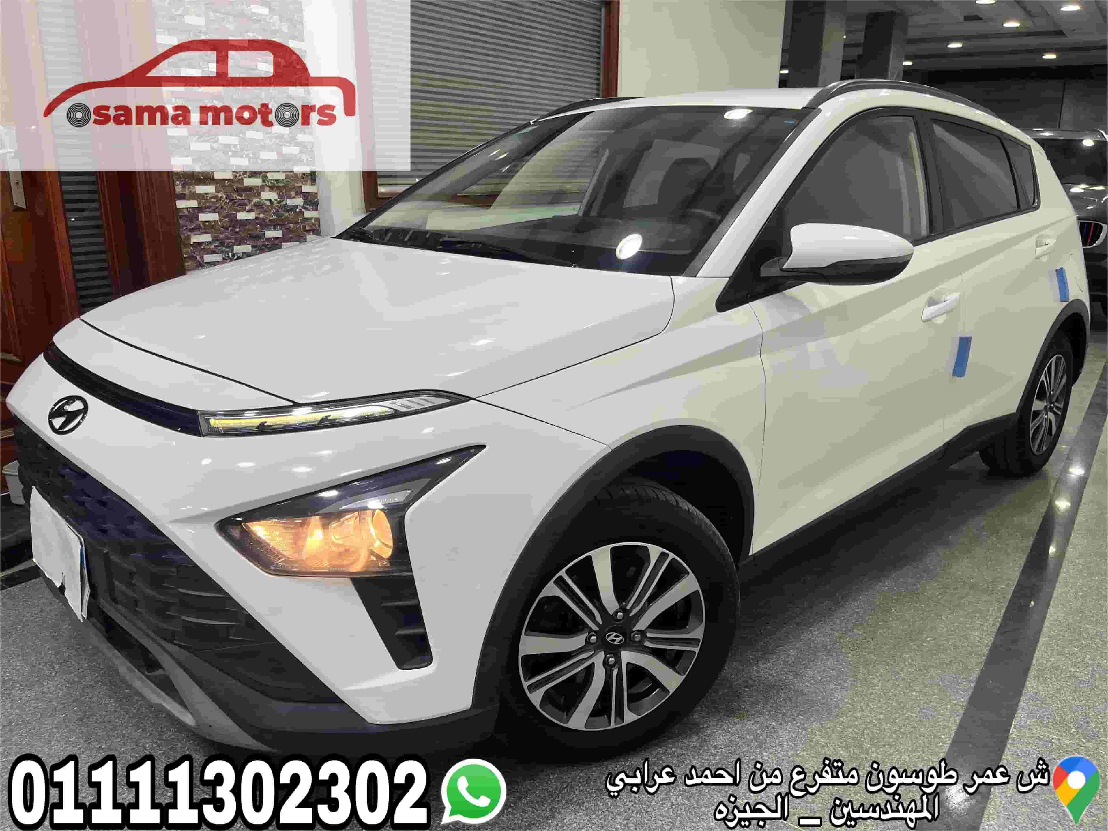 هيونداى بايون 2022