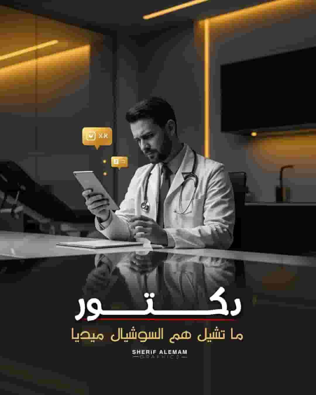 موظفك من البيت مصمم جرافيك ومنتج فيديوهات 