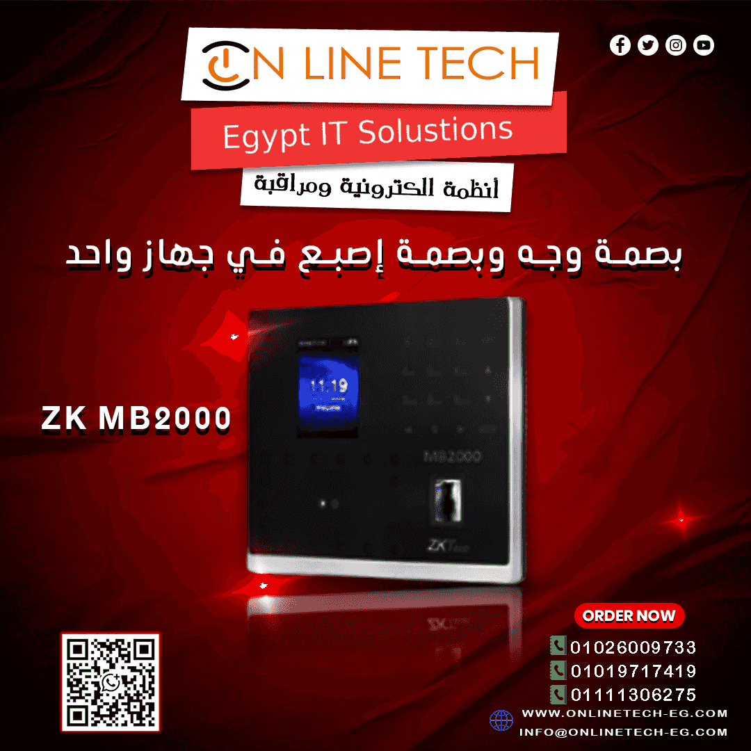 The ZK MB2000 fingerprint device from Online Tech has smart accuracy in management