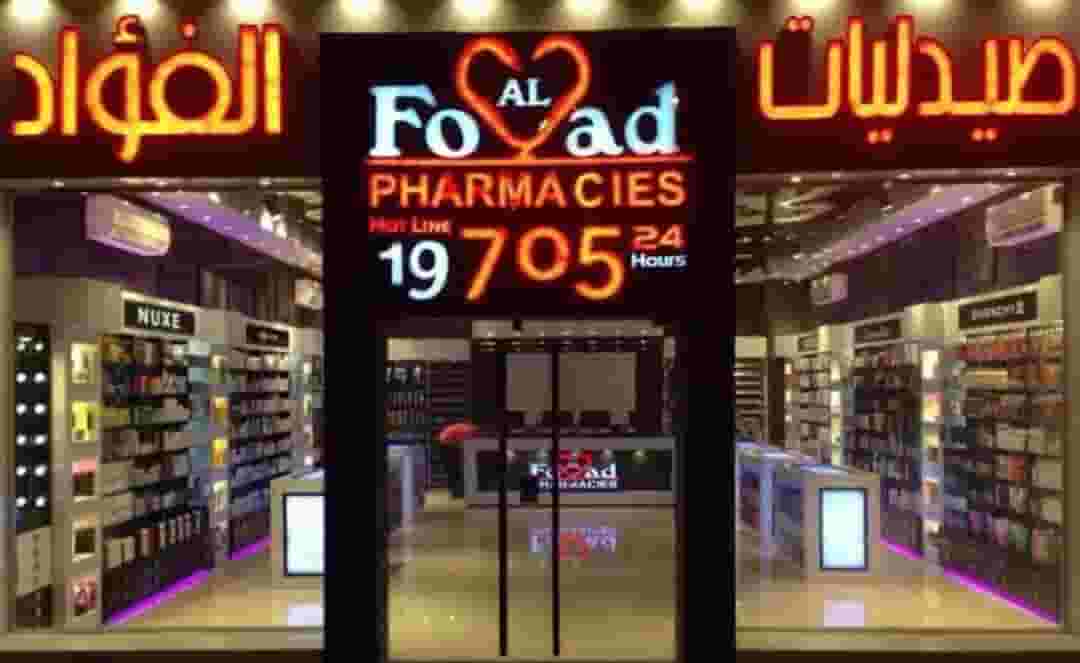 Assistant pharmacists are required