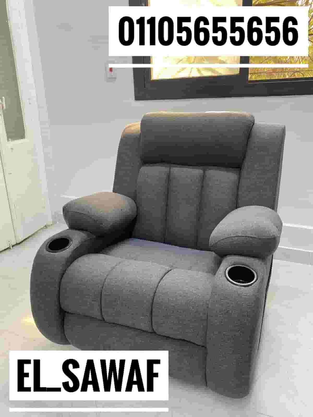  Lazy Boy Chair, Recliner Chair 