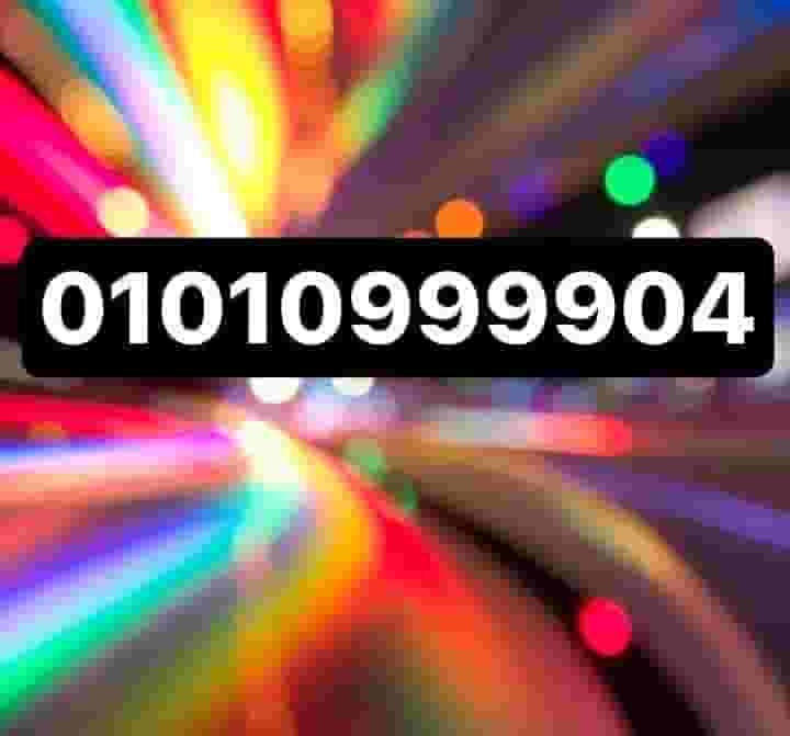 A special Vodafone number for sale