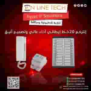 Intercom 20 Italian lines from Online Tech 