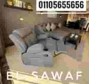 Lazy Boy, massage chair