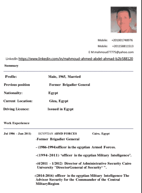 مدير اعمال ابحث عن عمل 