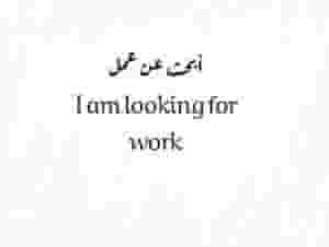 إداري - مطلوب عمل