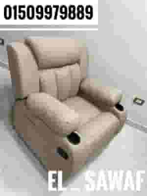 Lazy boy chair