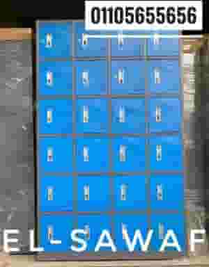 Locker is an electrostatically coated bearing sheet