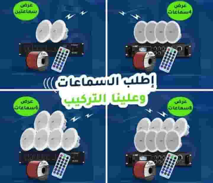  The speakers are of high quality 