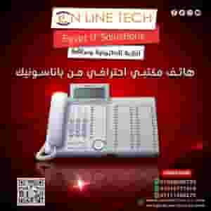 Panasonic KX-NT305 the smart choice for faster communication within your company