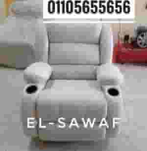 Lazy boy chair, Recliner chair, massage chair, elderly chair