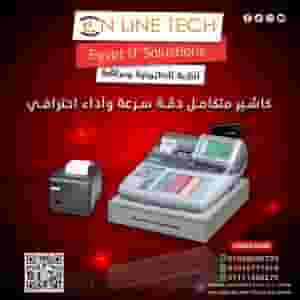 Casio TE-4000F... the fastest way to organize your store sales