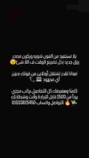 Work online from home