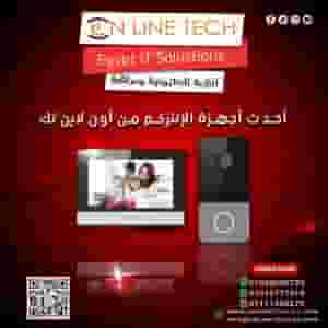 إنتركم ذكي… أمان أكتر وراحة كل يوم