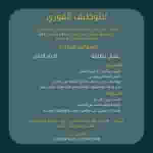 Cleaning workers and security personnel are required