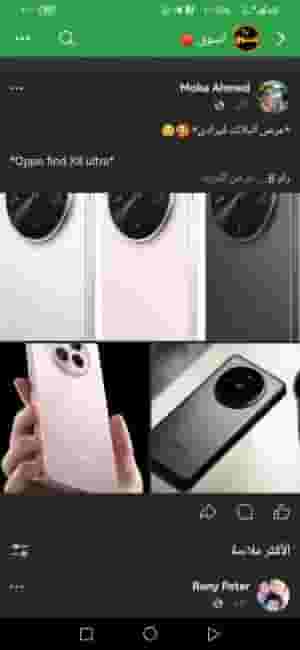 *عرض البلاك فيرادى عندنا غير* 🥰😉

*Opp find X8 ultra*