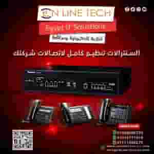 حلول سنترالات داخلية متطورة لإدارة اتصالات شركتك بكفاءة