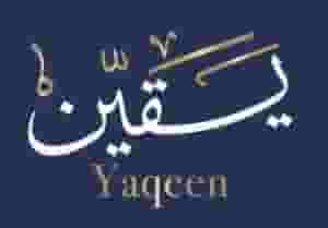 The company announces the availability of a job opportunity for young people 