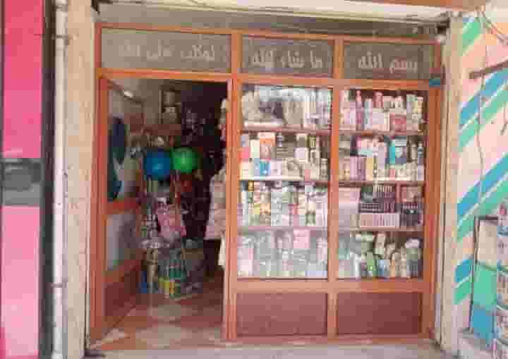 فاترينة واجهة محل