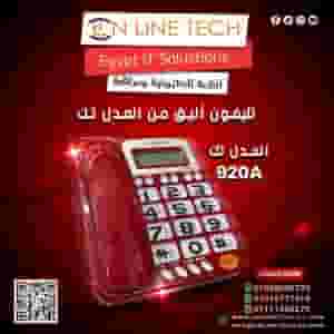 Practical and elegant 920A landline phone