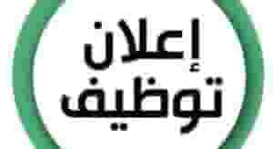 Young people are required in Chipsy 