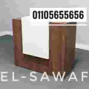 Modern reception counter