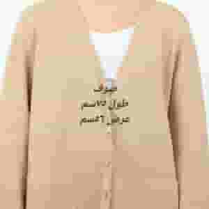 بلوفر صوف جديد