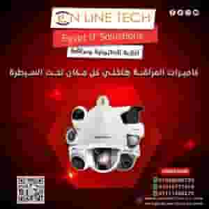 Surveillance cameras will keep everything under control