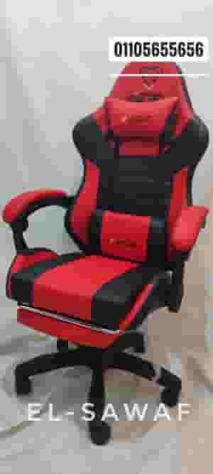 كرسي جيمينج