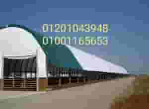 مشمع بلاستيك تبطين احواض المياه وتغطيات البضائع