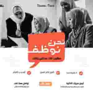 Two data entry is required to work in Tourism Tourism Transport Company