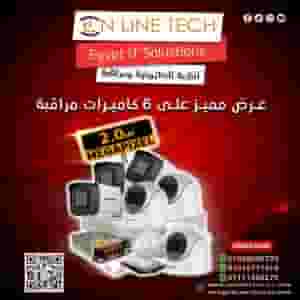 6 Hikvision security cameras that cover every angle