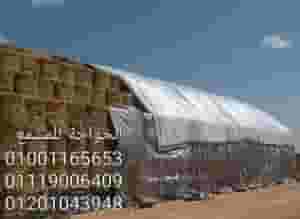 مشمع جلد لبانرات الاعلانات