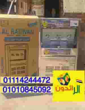 Water cooler and Sabil coolers