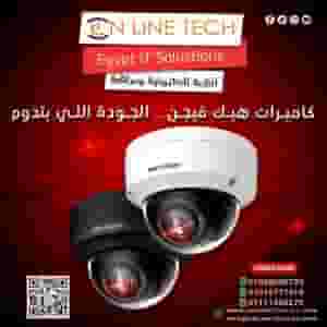 Hikvision cameras... the quality that lasts